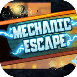 机械逃离