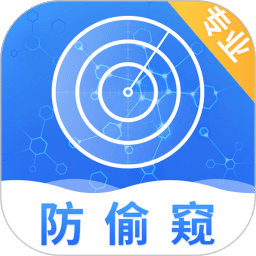 摄像头检测