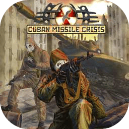 古巴导弹危机之劫后余生