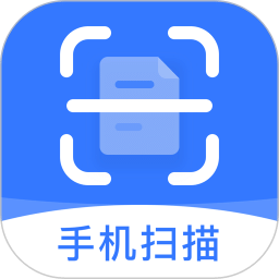 手机扫描