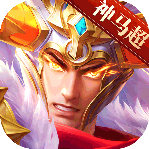 三国杀名将传