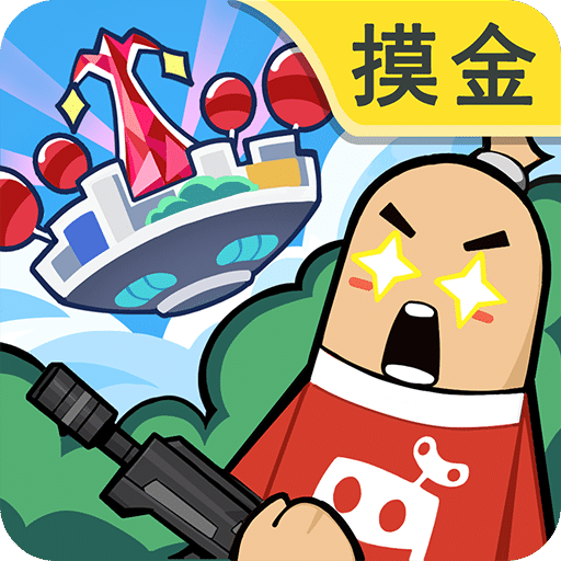 香肠派对