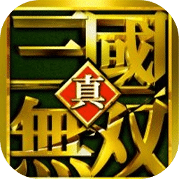 真三国无双2猛将传