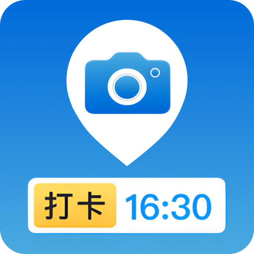 可改定位水印相机