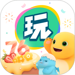会玩