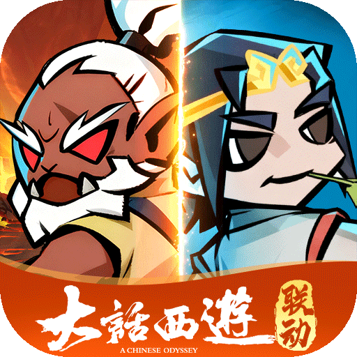 坠落守望者