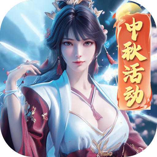 阴阳双剑