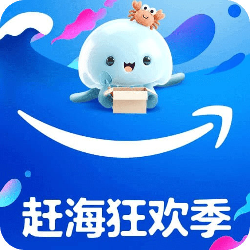 亚马逊购物