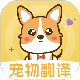 猫语交流
