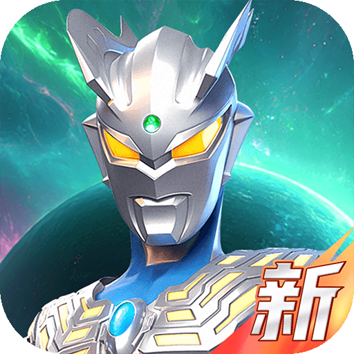 奥特曼：光之战士