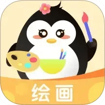 画画涂色大师
