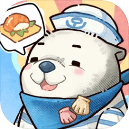 海兽餐厅
