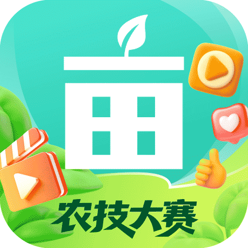 一亩田