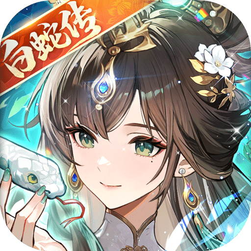 少年三国志