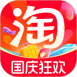 淘宝-天猫双11全球狂欢季