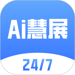 网展贸