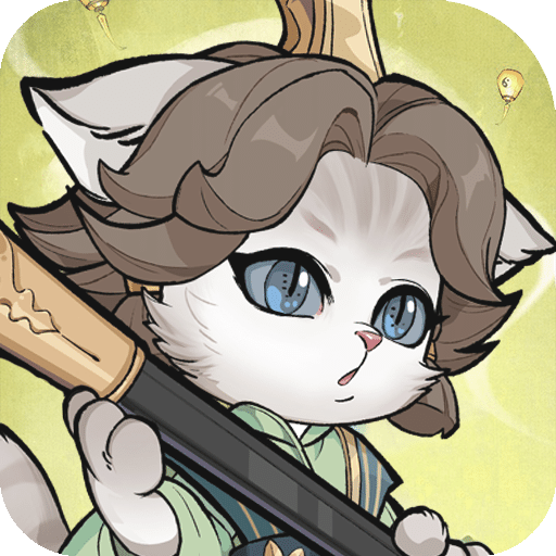 猫狩纪
