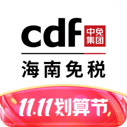中免海南