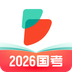 公考雷达
