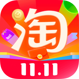 淘宝-天猫双11全球狂欢季