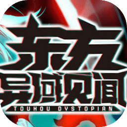 东方异域见闻