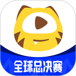虎牙直播