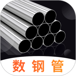 数钢筋钢管