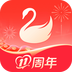 天鹅到家