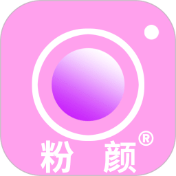 美颜Pro