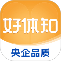 好体知