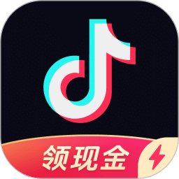 抖音极速版