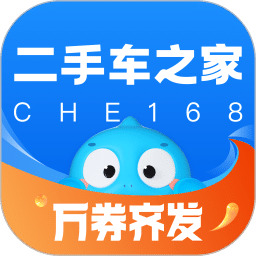 二手车之家