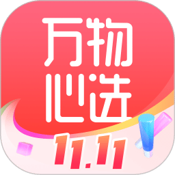 万物心选