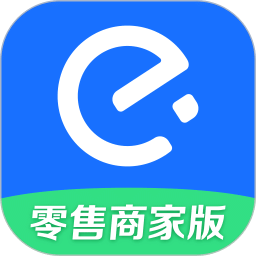 饿了么零售商家版