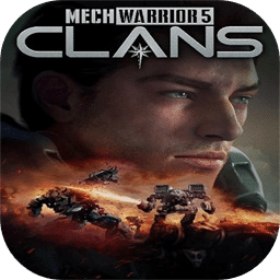 机甲战士5：氏族