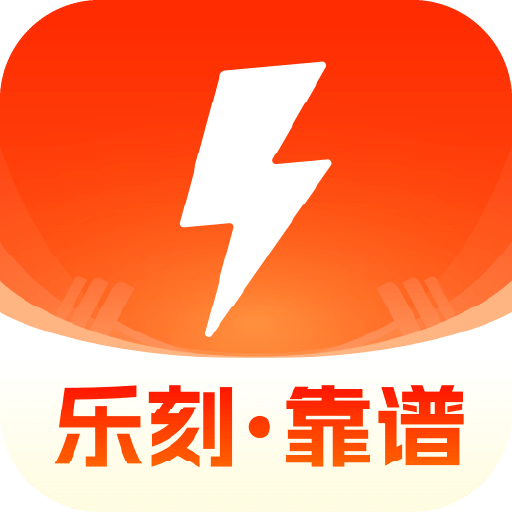 乐刻运动