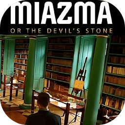 魅影或魔鬼的石头