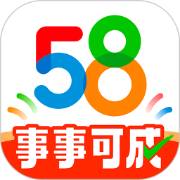 58同城