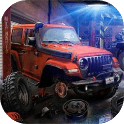 越野车机械师模拟器