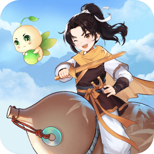 仙剑奇侠传：新的开始