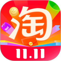 淘宝-天猫双11全球狂欢季