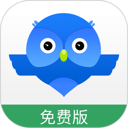 智慧商贸进销存软件免费版