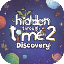 时代之下2：探索