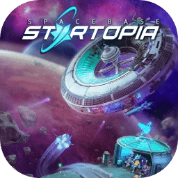 星际乐土太空基地