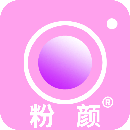 美颜Pro