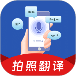 PDF扫描翻译全能王