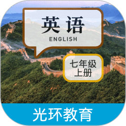 英语七上点读
