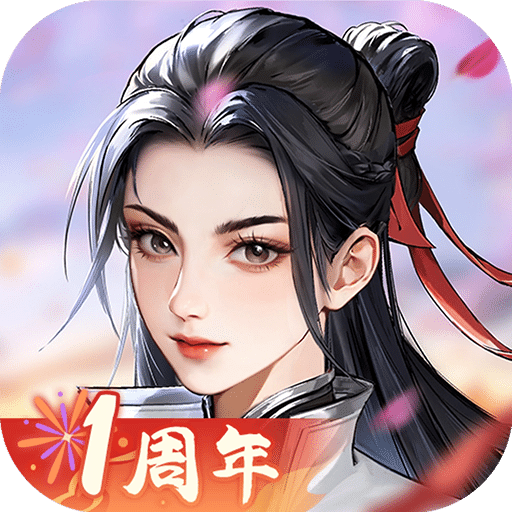 少年歌行：风花雪月