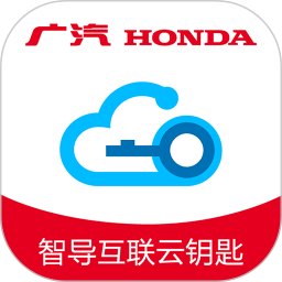 智导互联云钥匙