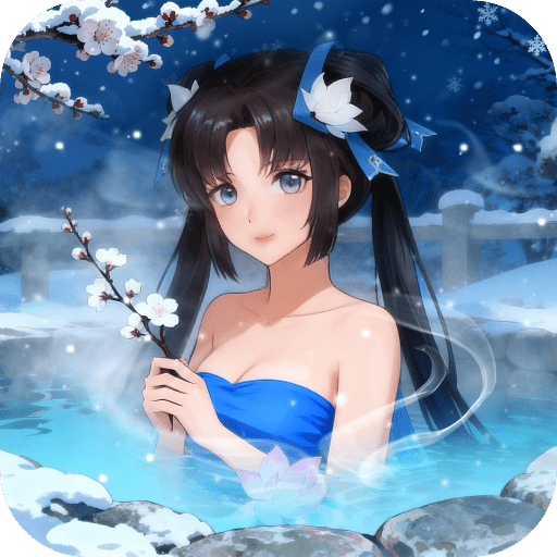 仙剑奇侠传：新的开始